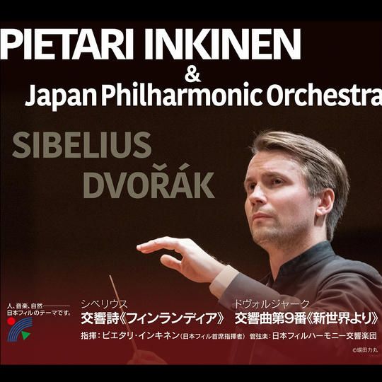 【インキネン✖日本フィルセットA】 CD「フィンランディア＆新世界」＋直筆サイン色紙