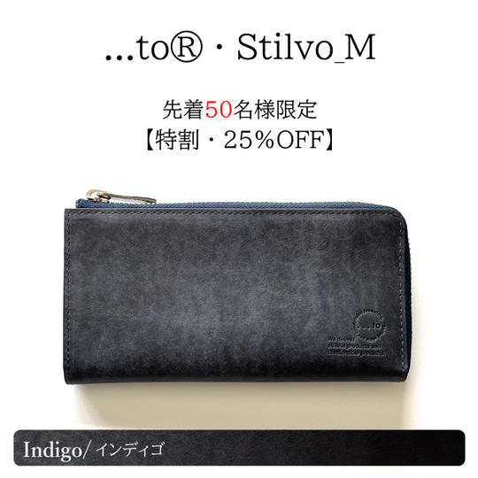 【特割・25%OFF】50名様限定 ...to®・Stilvo_M / Indigo(インディゴ)