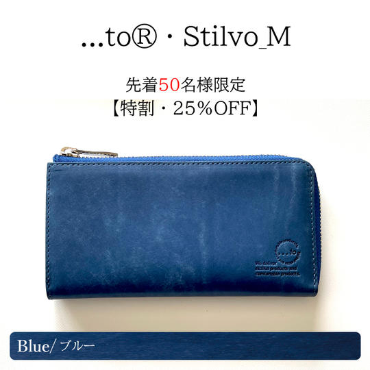 【特割・25%OFF】50名様限定 ...to®・Stilvo_M /Blue(ブルー)