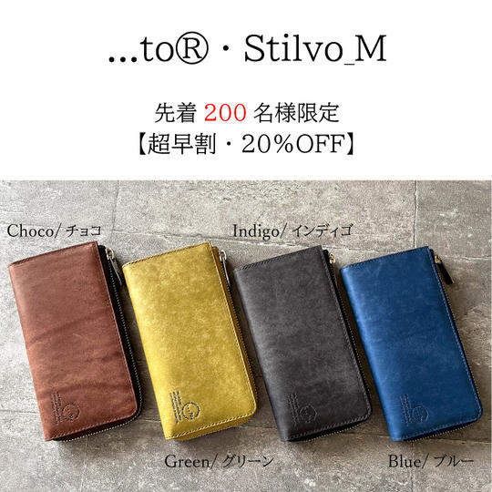 【超早割・20%OFF】200名様限定 ...to®・Stilvo_M
