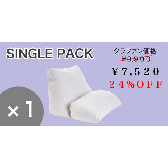 【超早割24%OFF 先着限定100名様】21ピロー 1個
