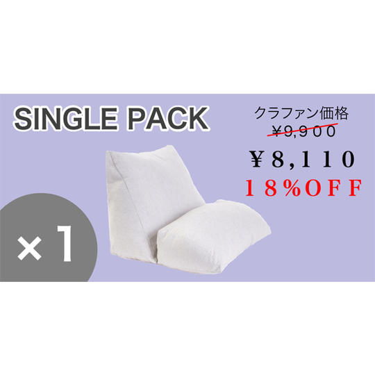 【超早割18%OFF 先着限定200名様】21ピロー 1個