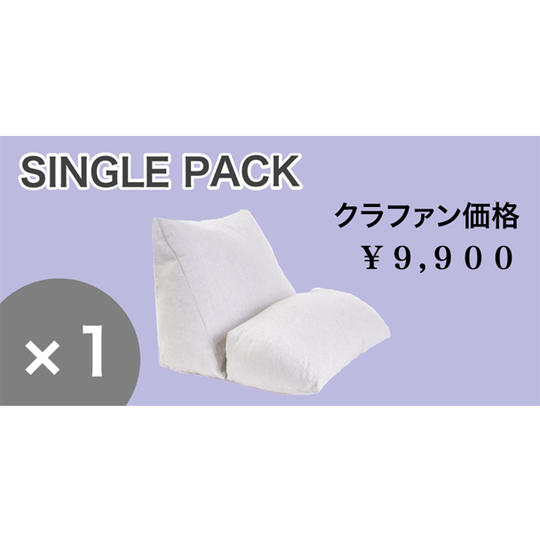 【クラファン価格】21ピロー 1個