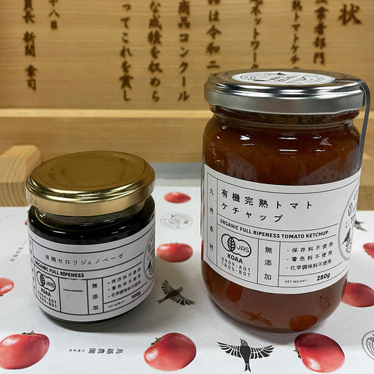 セロリジェノベーゼソース(100g)1個 +トマトケチャップ1個