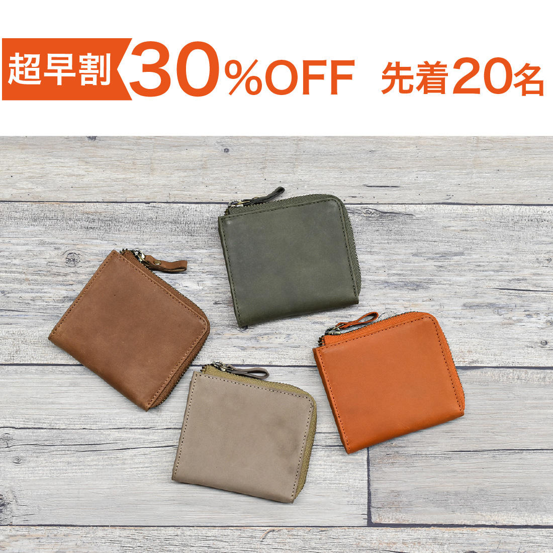 その他 minty. 特別価格10％OFF】整理整頓革財布 TIDY mini Nuance Color