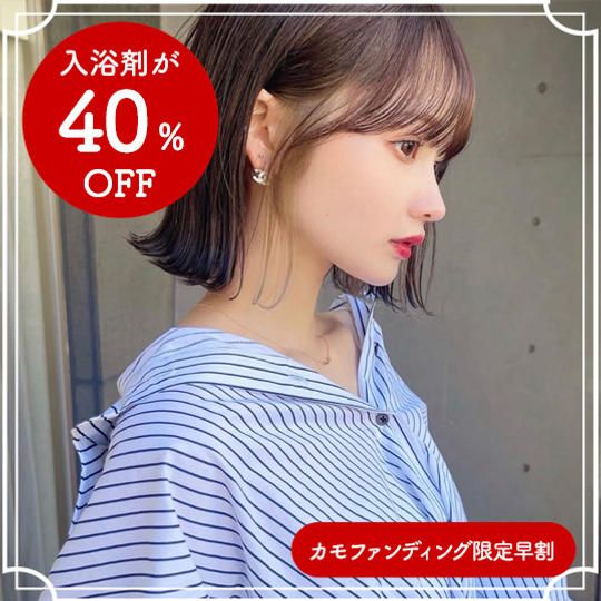 Cut + La・MarieTime 1セット 8,180円 → 6,470円