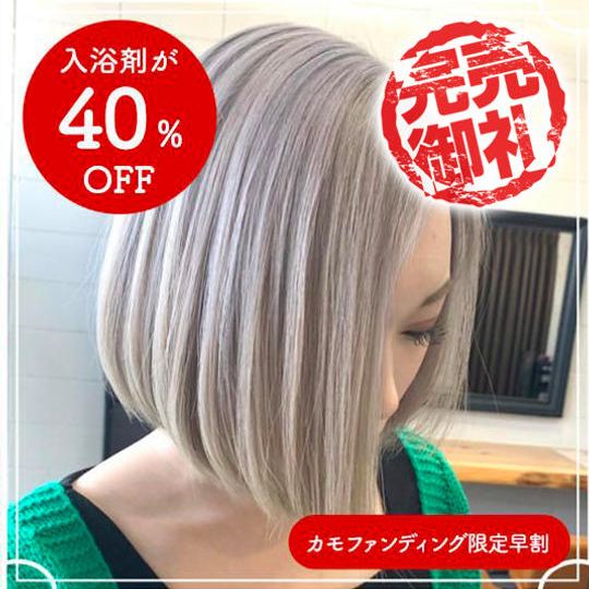 Cut+Color+La・Marie Time 1セット 13,780円 → 10,290円