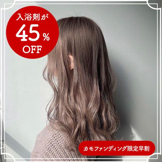 Cut+Color+La・Marie Time 5セット 30,580円 → 19,300円