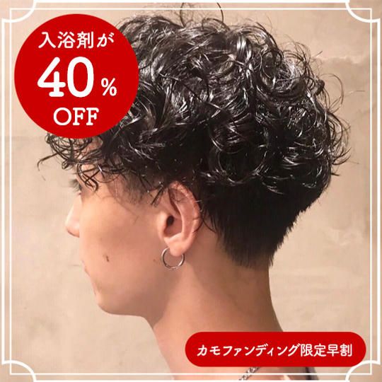 Cut+perm+La・Marie Time 1セット 12,500円 → 10,790円