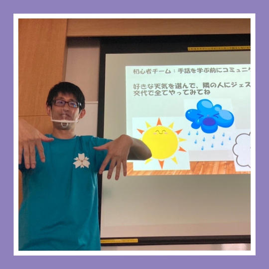 企業や事業のPR手話通訳／DeafHartや代表と新しいものを生み出せる券