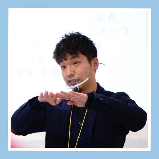 法人経営メンター券