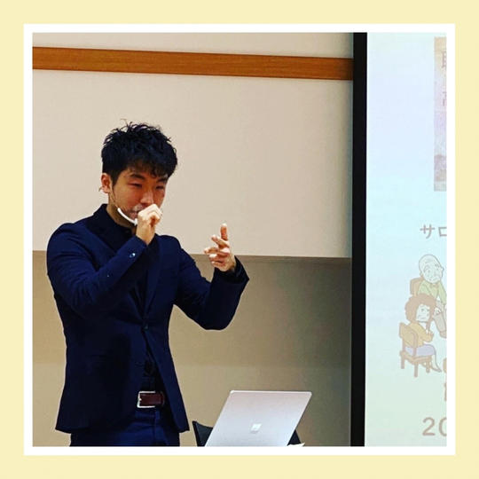 授業予約券（学校関係者限定）