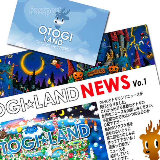 パスポート（芳岡ひできファンクラブ会員）