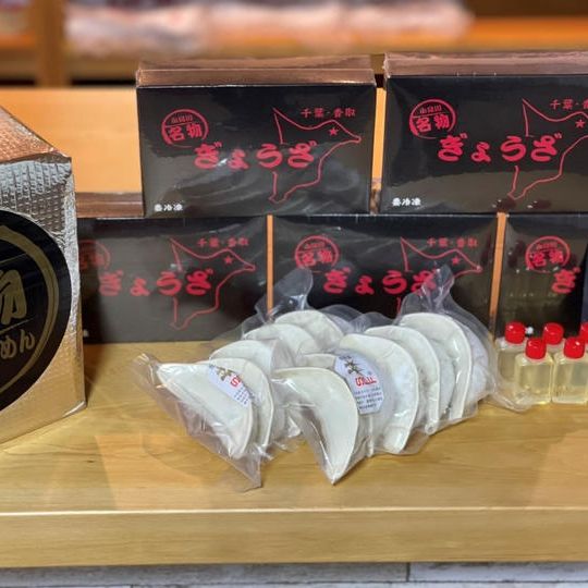 小見川香湯(コウタン)餃子 1箱5個入 5箱セット(25個)「C-VALUE」特別価格