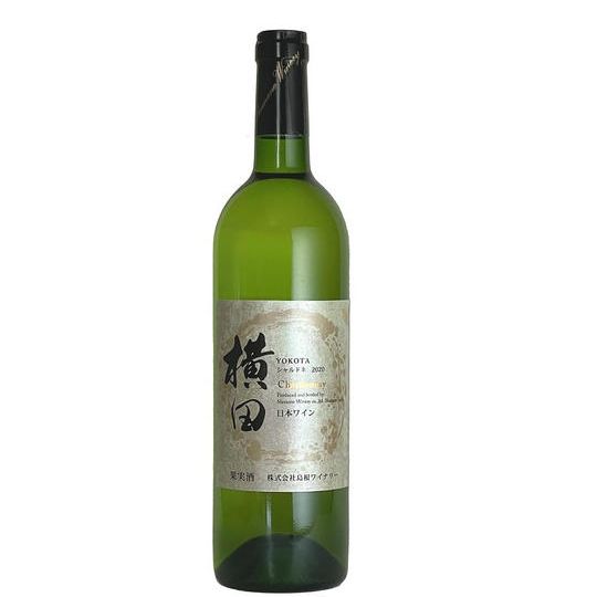 【島根ワイナリー】12本限定！！横田ヴィンヤードシャルドネ2020