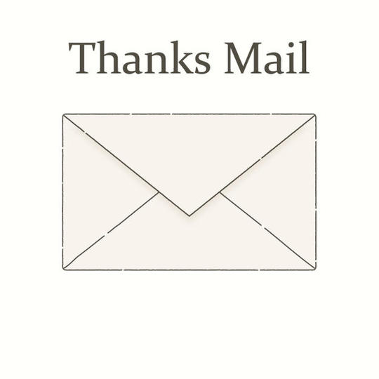 サンクスメール