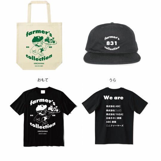 よくばりセット