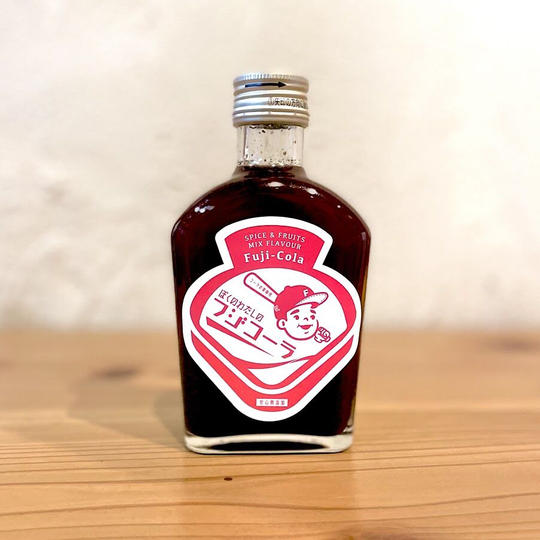 クラフトコーラシロップ「フジコーラ」(250g入り)