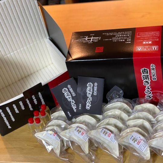 小見川香湯(コウタン)餃子 1箱25個入×3カ月「C-VALUE」特別価格【3か月定期便】