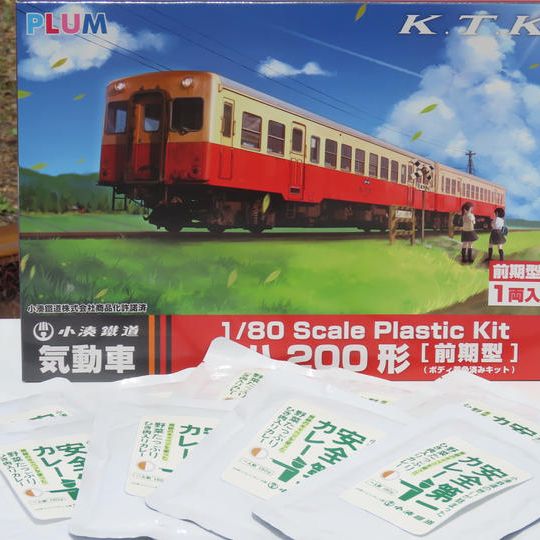 安全第一カレー　10個セット+HOゲージ(模型)セット（前期型）