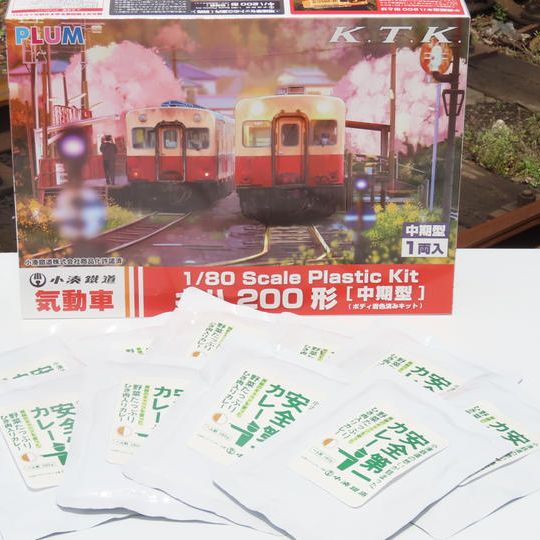 安全第一カレー　10個セット+HOゲージ(模型)セット（中期型）