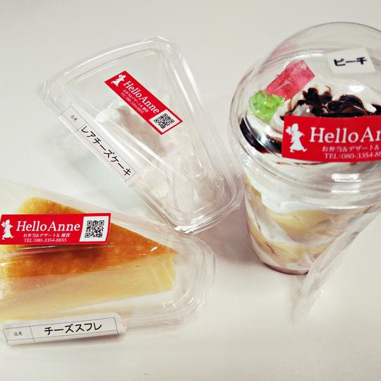 デザートセット（チーズスフレ、レアチーズケーキ、カップクレープ各2個ずつ）+おまかせ手芸品＋店頭割引チケット