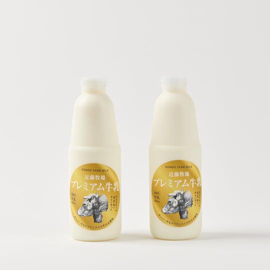 近藤牧場プレミアム牛乳 900ml✖️2本