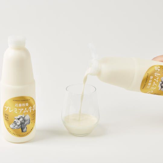 近藤牧場プレミアム牛乳 900ml✖️3本