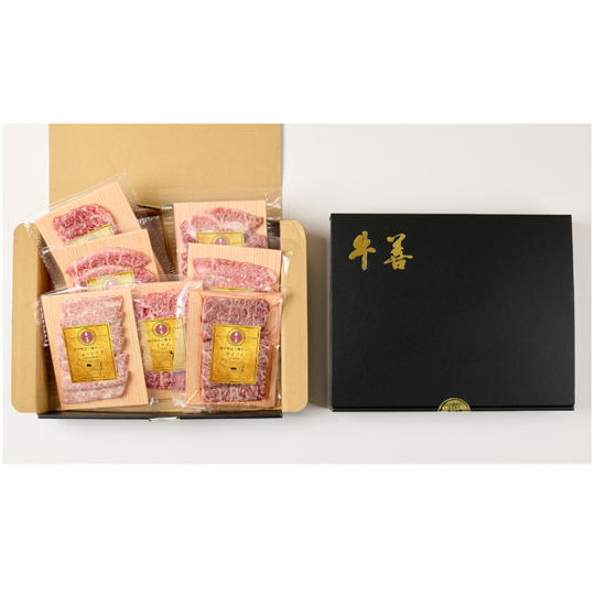 黒毛和牛希少部位7種セット(80g✖️7種2〜4名様分)✖️1