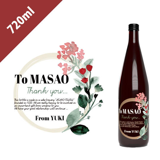 フローラル（茶瓶）【720ml】（オリジナルボトル日本酒）