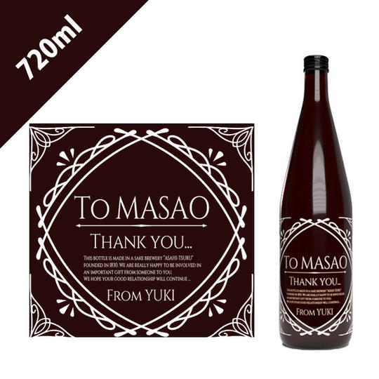 アンティーク【720ml】（オリジナルボトル日本酒）