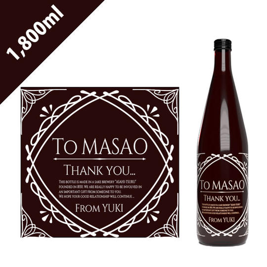 アンティーク【1,800ml】（オリジナルボトル日本酒）