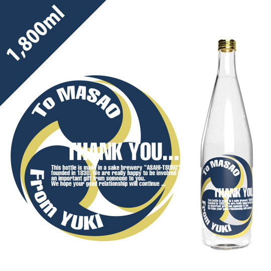 三つ巴【1,800ml】（オリジナルボトル日本酒）