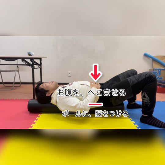 大人対象 オンライン運動教室