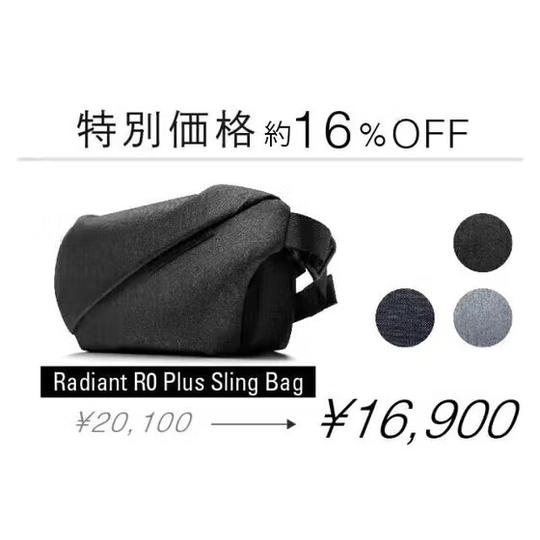 約16%オフ|Radiant R0 Plus Sling Bag
