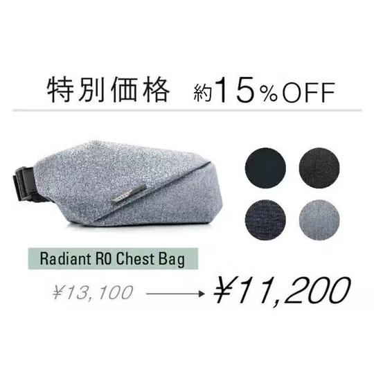 約15%オフ|Radiant R0 Chest Bag