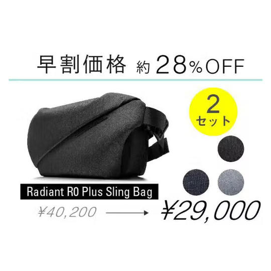 約28%オフ|Radiant R0 Plus Sling Bag×2点