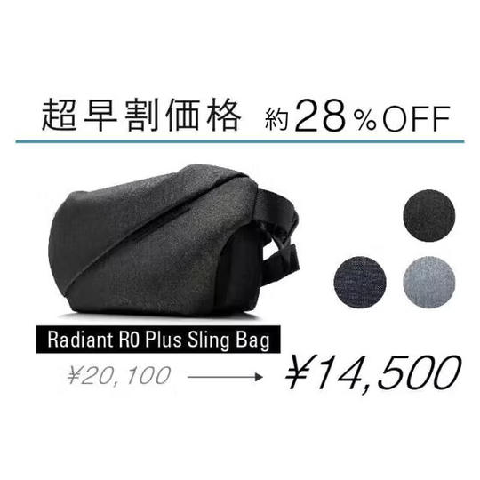 約28%オフ|Radiant R0 Plus Sling Bag