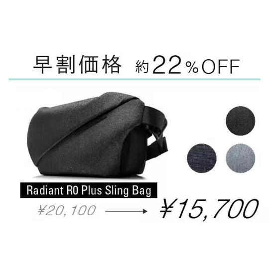 約22%オフ|Radiant R0 Plus Sling Bag