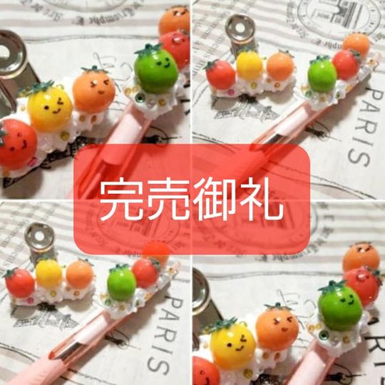 あべあつさんコラボ！ボールペンとクリップのセット