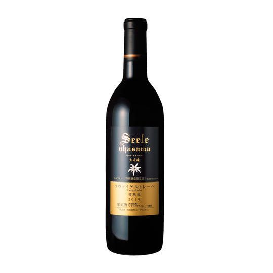 【岩手県花巻市大迫町】10本限定！！ゼーレオオハサマ ツヴァイゲルトレーベ 樽熟成 2019 赤