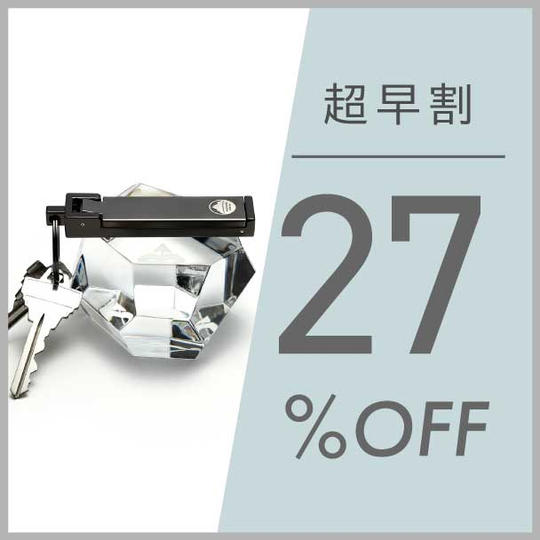 【超早割】27%OFF スマフック 先着100名限定