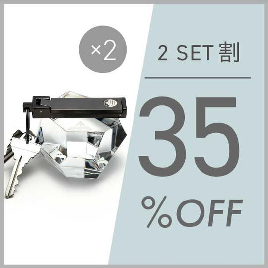 【2セット割】35%OFF スマフック 先着500名限定