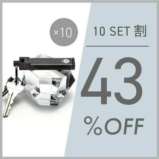 【10セット割】43%OFF スマフック 先着50名限定