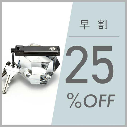 【早割】25%OFF スマフック