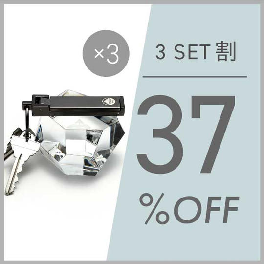 【3セット割】37%OFF スマフック 先着500名限定