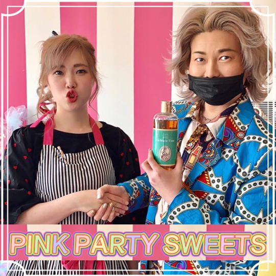 【限定コラボ】PINK PARTY SWEETSチケット + La・Marie Time 1セット 4,490円