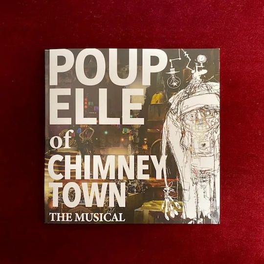 初演記念パンフレット【※配送料込み】