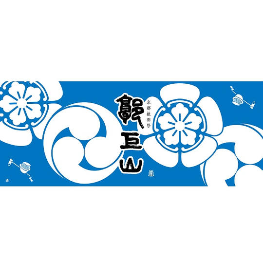 【CF限定色】厄除け粽と特製記念手拭い