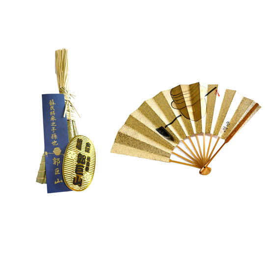 【CF限定復刻版】厄除け粽と特製記念扇子セット